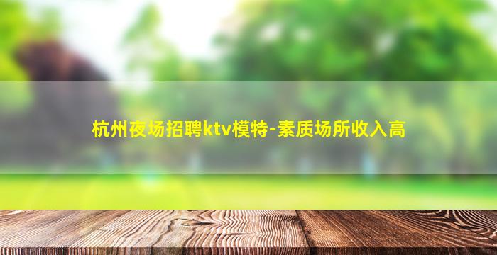 绵阳酒吧招聘
